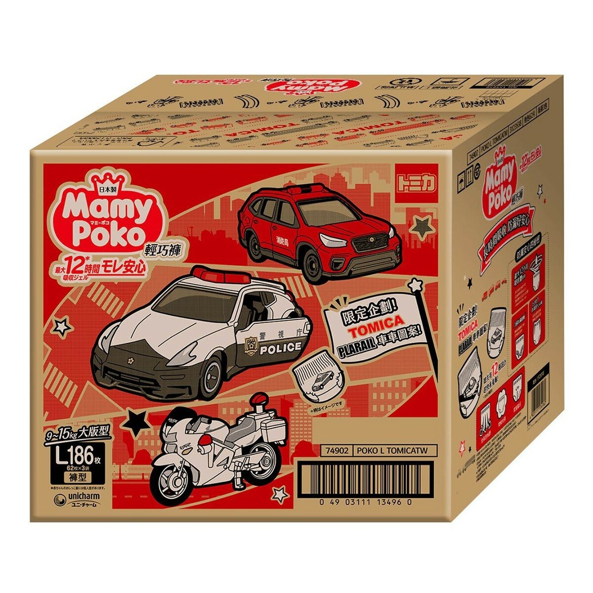 滿意寶寶 TOMICA 輕巧褲 L號 186片 (日本境內限定版)