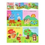 Food超人幼幼認知拉頁貼貼書(全套4冊)