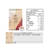 Myprotein 大豆分離蛋白粉 奶茶風味 2.5公斤