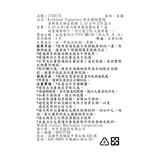 Kirkland Signature 科克蘭 超濃縮清新香衣物柔軟精 5.53公升 / 276蓋次