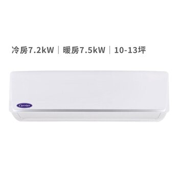 開利 10 - 13坪 7.2kW 智冷系列變頻冷暖一對一分離式冷氣 含運費及基本安裝