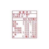 UCC The Blend 無糖濃縮冷萃咖啡球 17.4毫升 X 50入
