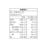 健司 生奶油千層派 80公克 X 9入