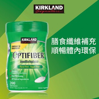 Kirkland Signature 科克蘭纖維粉 730 公克 Kirkland Signature 科克蘭纖維粉 730 公克