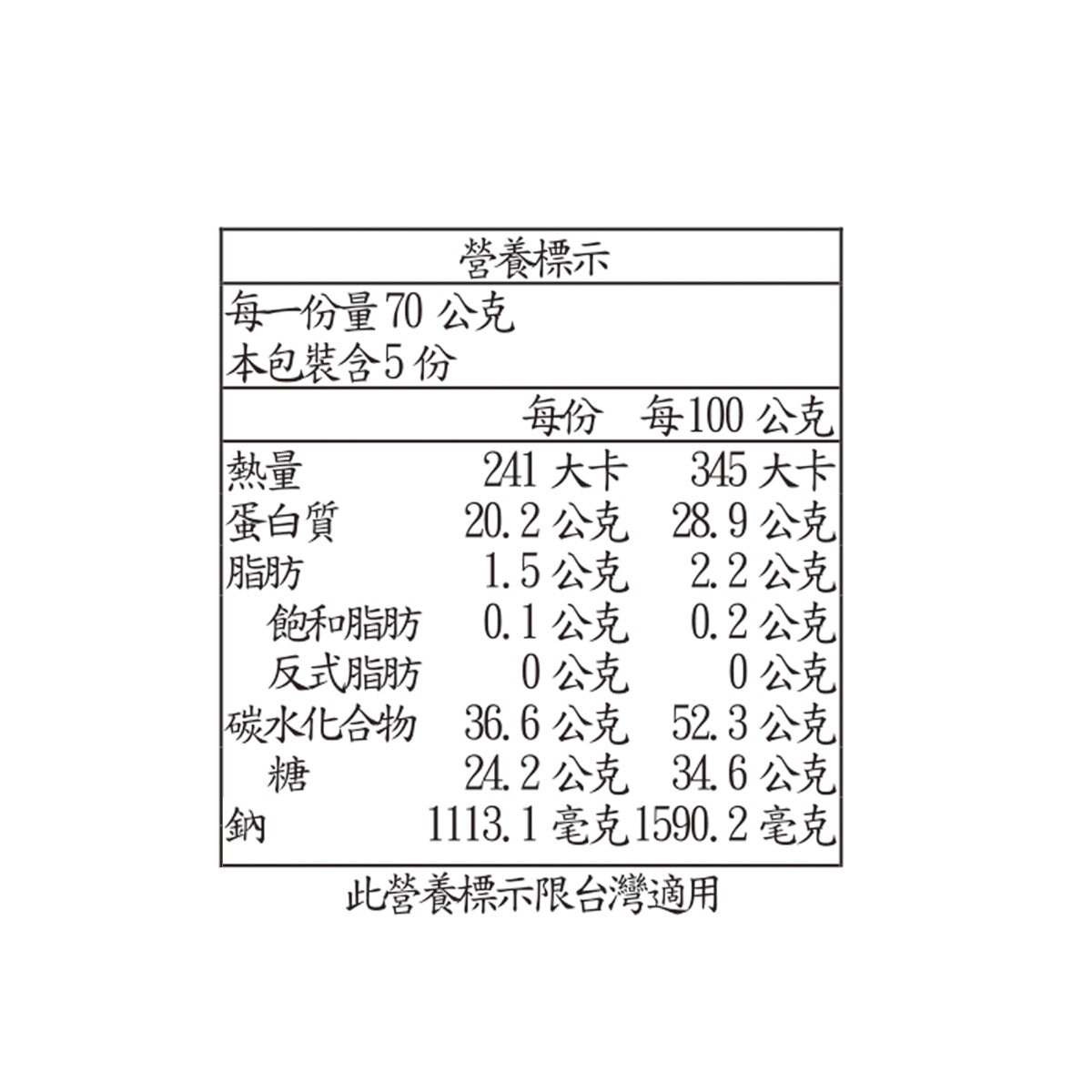 Arawoom 韓國香辣魚乾 70公克 X 5包