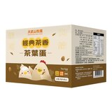 大武山牧場 茶葉蛋 600公克 X 6包 大武山牧場 茶葉蛋 600公克 X 6包
