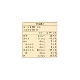 Jose's 香草味咖啡豆 1.36公斤