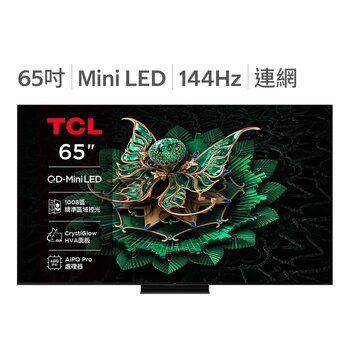TCL 65吋 頂級 QD-Mini LED Google TV 量子智能連網液晶顯示器 不含視訊盒 65C7K