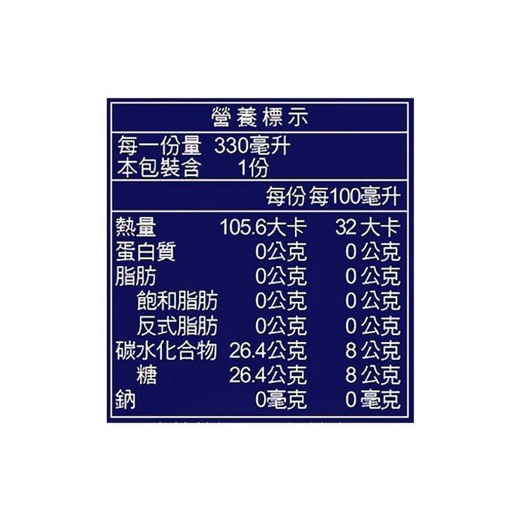 San Pellegrino 聖沛黎洛 氣泡水果飲料 檸檬口味 330毫升 X 24罐