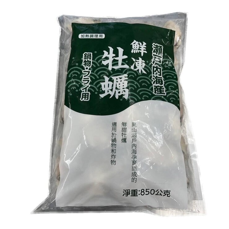 冷凍岡山鮮凍牡蠣 850公克 X 3入