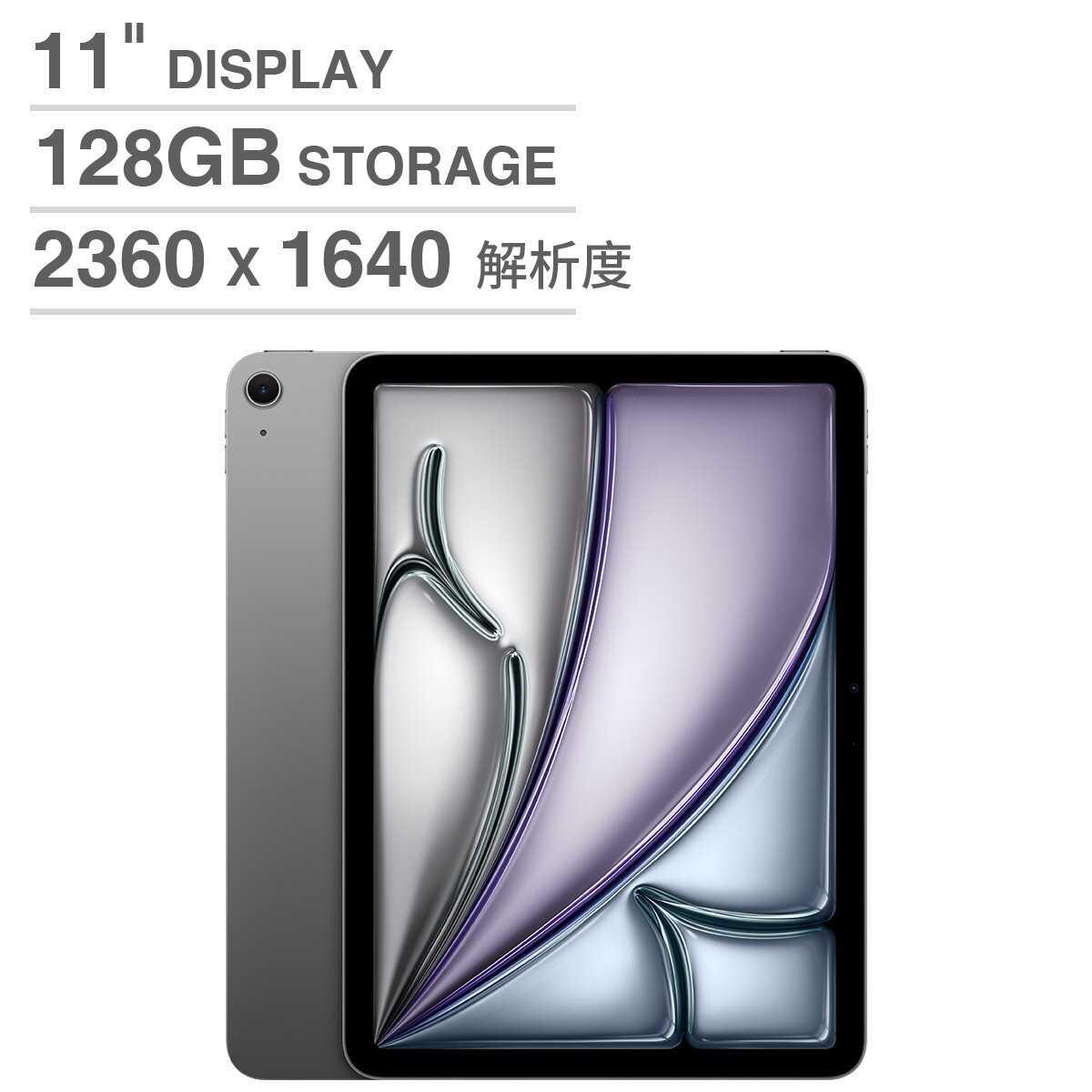 Apple 11吋 iPad Air Wi-Fi 128GB