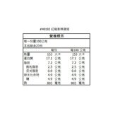 紅龍 冷凍香辣雞翅 2.3公斤