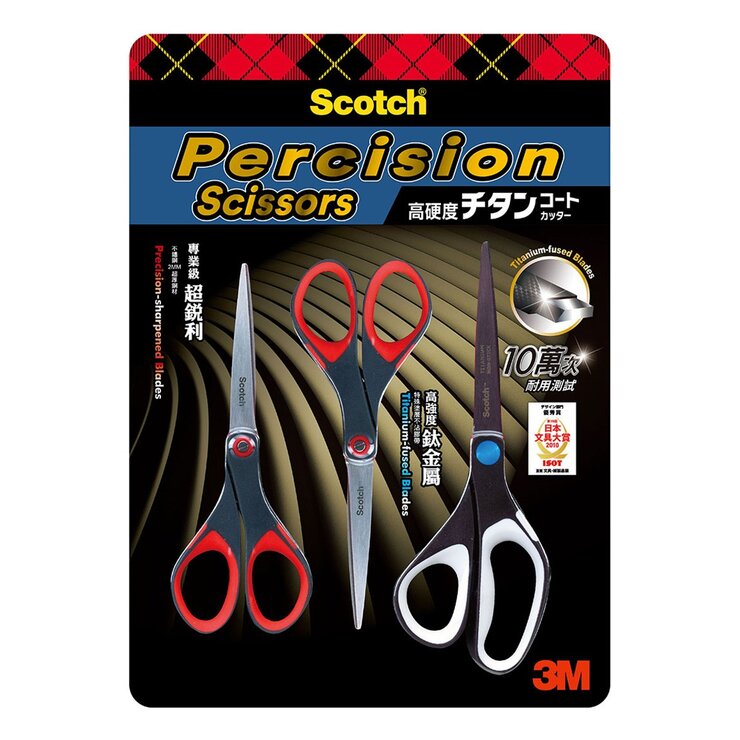 3M Scotch 事務剪刀三入組 鈦金屬剪刀 X 1 + 超銳利剪刀 X 2 3M Scotch 事務剪刀三入組 鈦金屬剪刀 X 1 + 超銳利剪刀 X 2