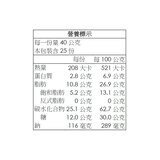 New Choice 摩卡咖啡脆捲 1公斤