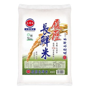 三好米長鮮米 9公斤 三好米長鮮米 9公斤