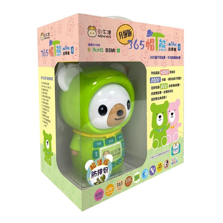 365 帽T熊故事機 青蘋綠
