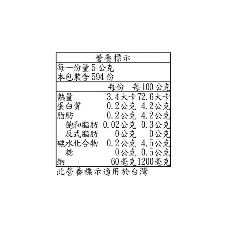 French's 黃芥茉醬 2.97公斤