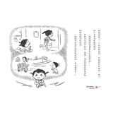 黑魔法糖果店系列 1-3集