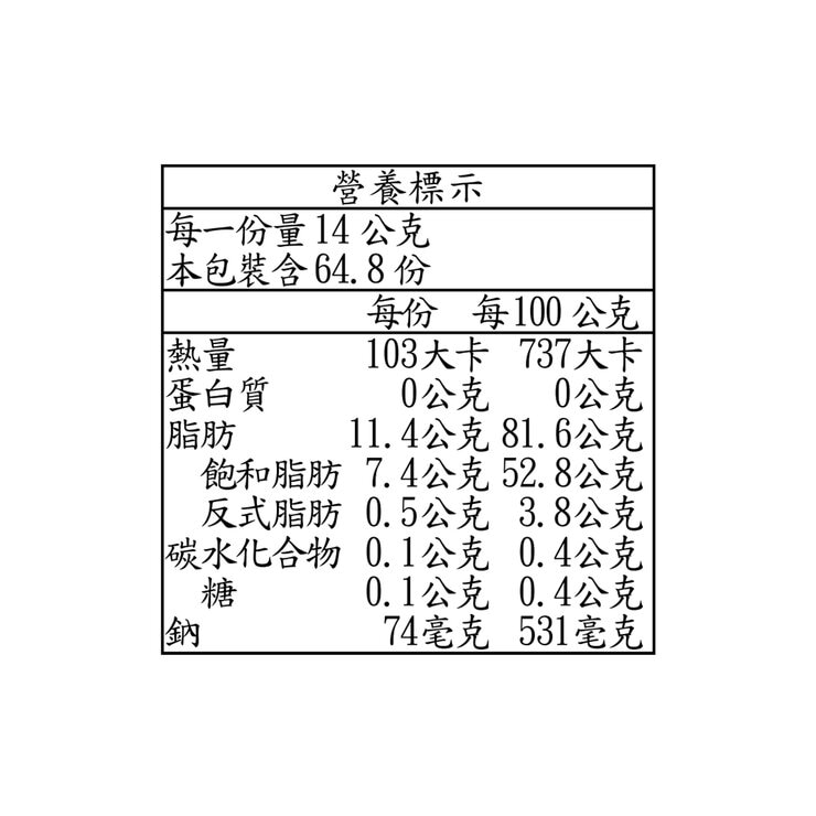 科克蘭 冷藏紐西蘭草飼含鹽奶油 227克 X 4入