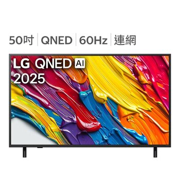 LG 50吋 QNED AI 4K 智慧顯示器 50QNED82ATA
