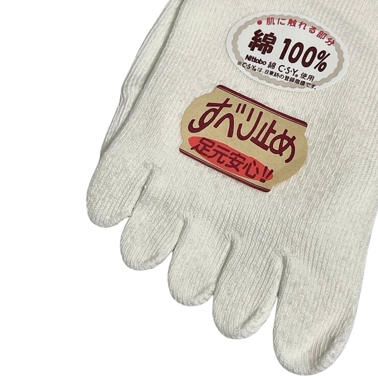 Nakai 女棉止滑五趾襪 3入組