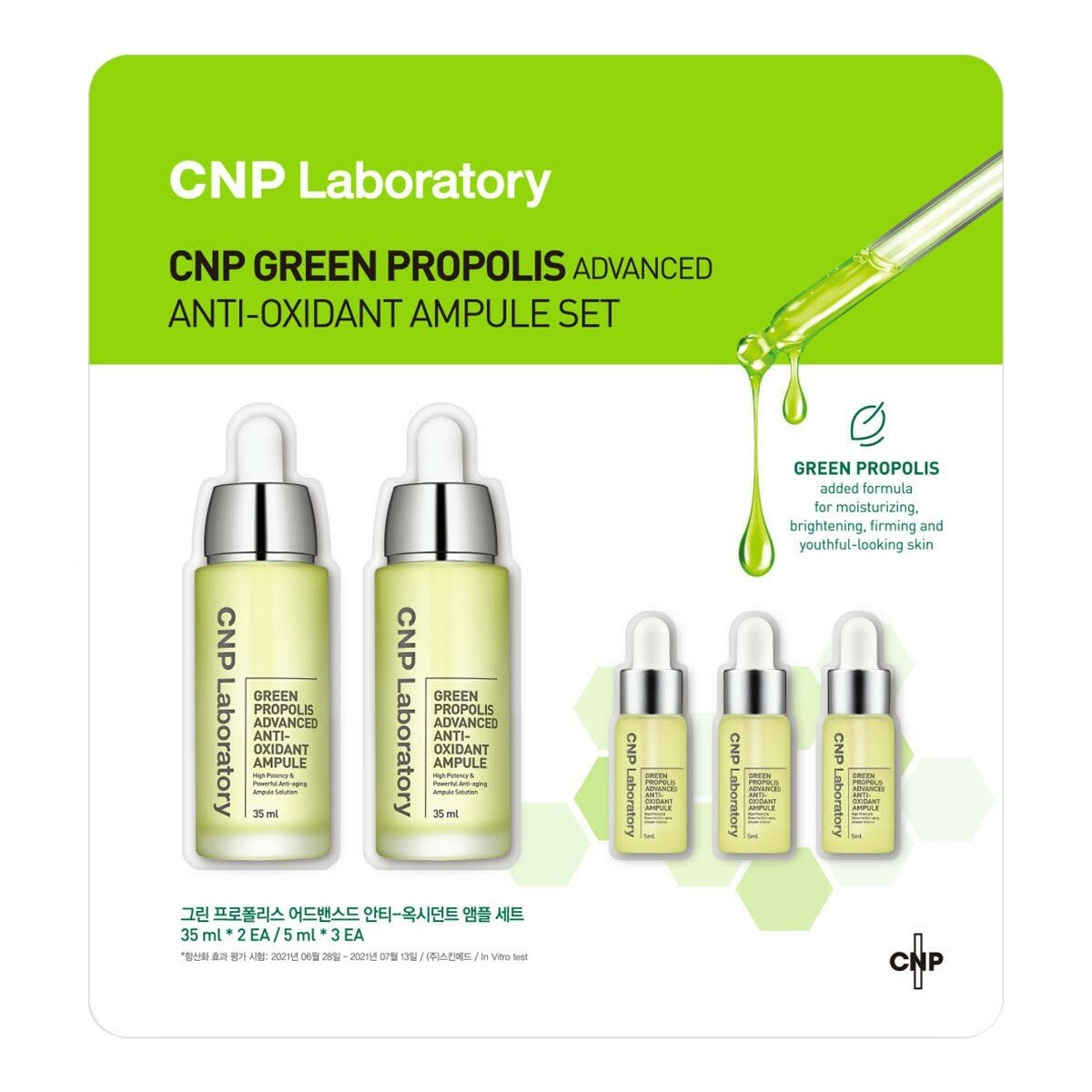 CNP Laboratory 綠蜂膠奇蹟能量安瓶組 35毫升 X 2入 + 5毫升 X 3入