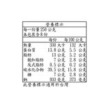 Jarraballi 冷凍牛肉千層麵 1公斤 X 2入