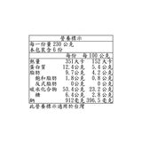 Hau 冷凍韓式鮪魚飯捲 230公克 X 6入