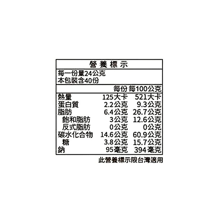 Crown 穀物麥香餅 24公克 X 40入