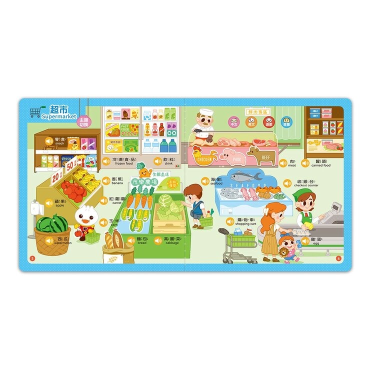 手指點讀有聲書 4冊