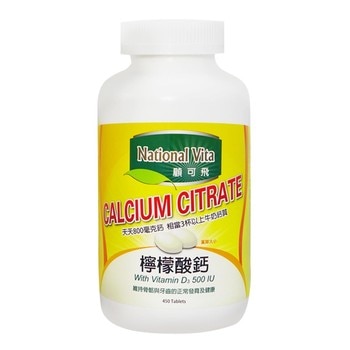National Vita 顧可飛檸檬酸鈣錠 450錠 National Vita 顧可飛檸檬酸鈣錠 450錠