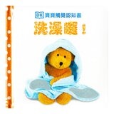 Dorling Kindersley 寶寶觸覺認知書套組（共７冊）