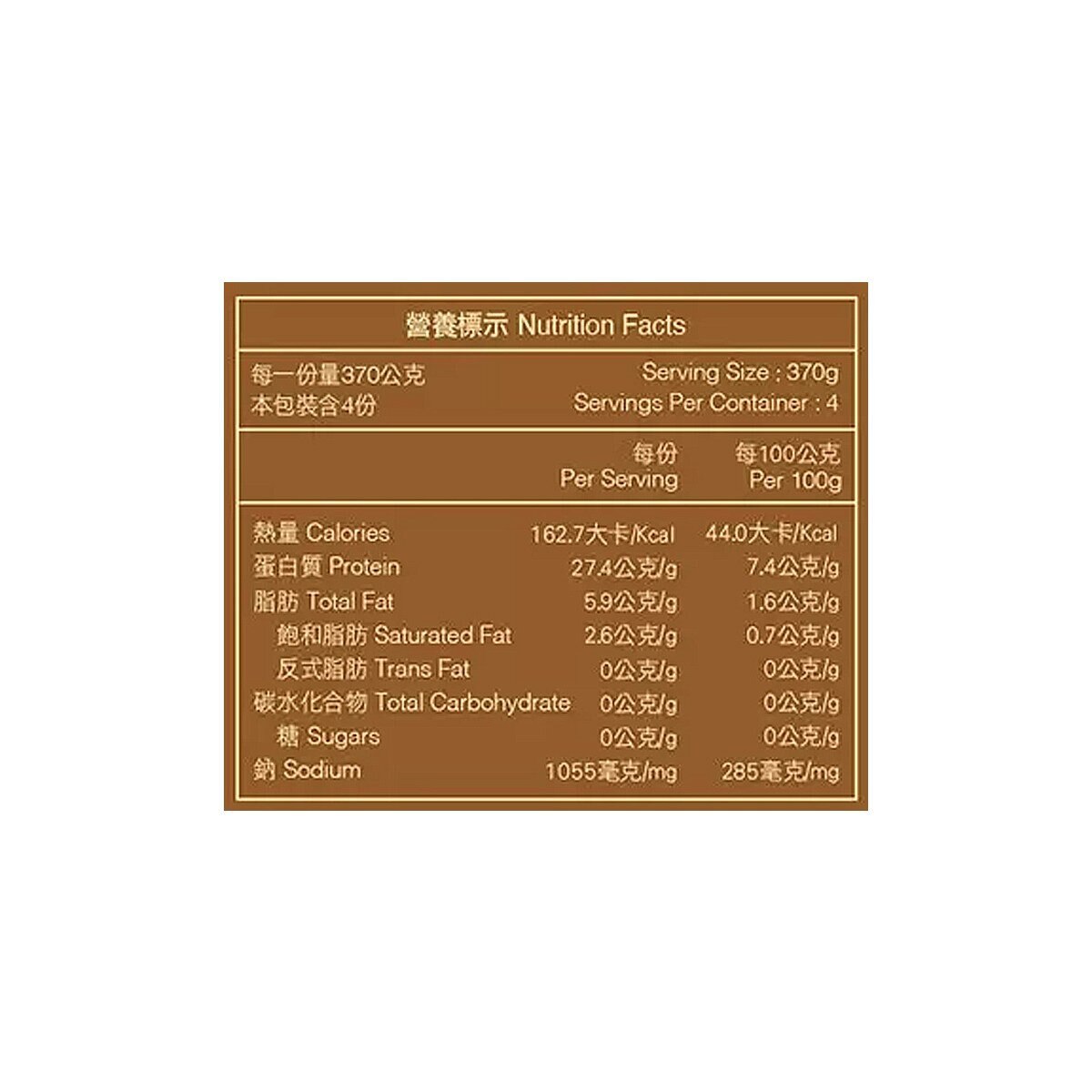 鼎泰豐 冷凍元盅牛肉湯 370公克 X 4入