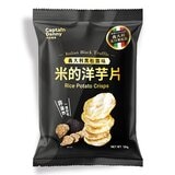 丹尼船長 米的洋芋片黑松露口味 50公克 X 8包