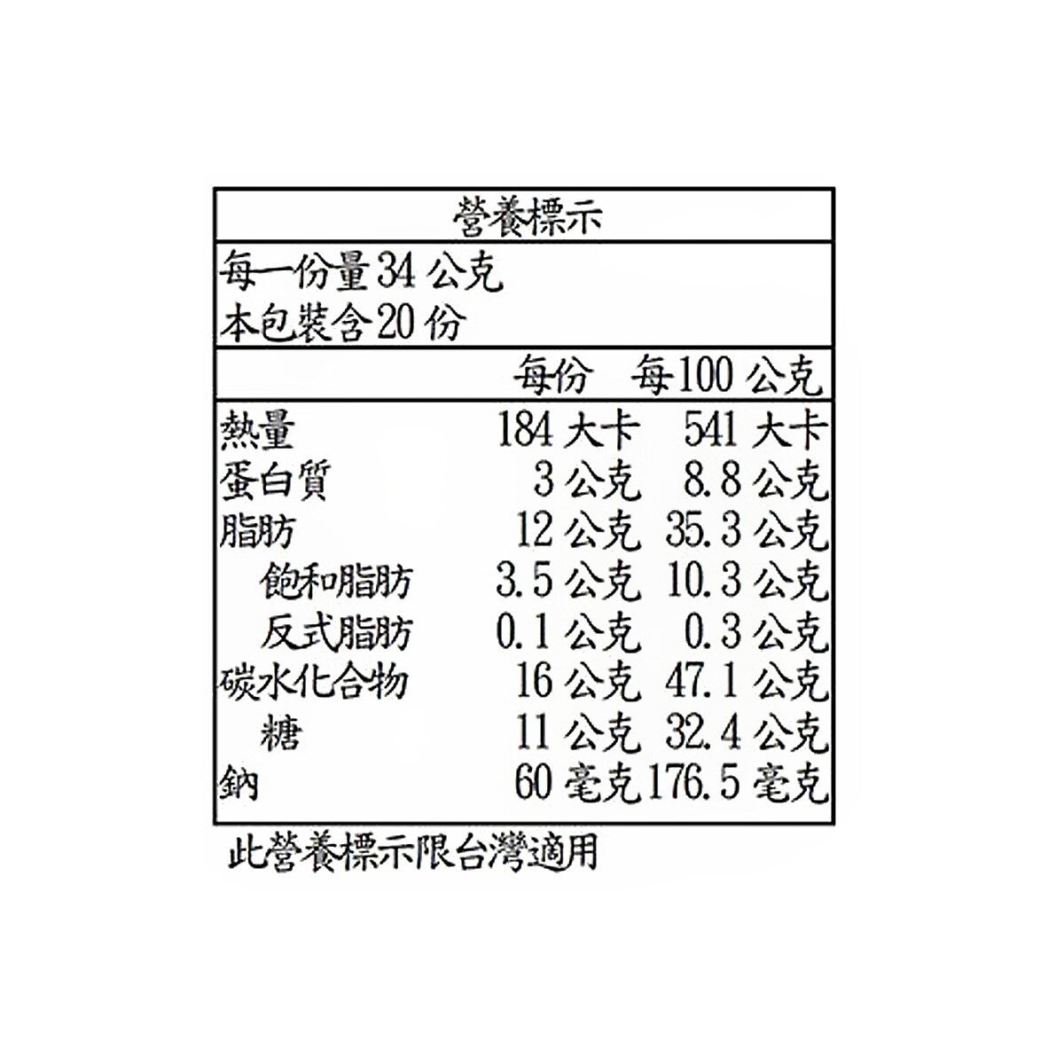 Kirkland Signature 科克蘭 奶油太妃風味腰果 680公克