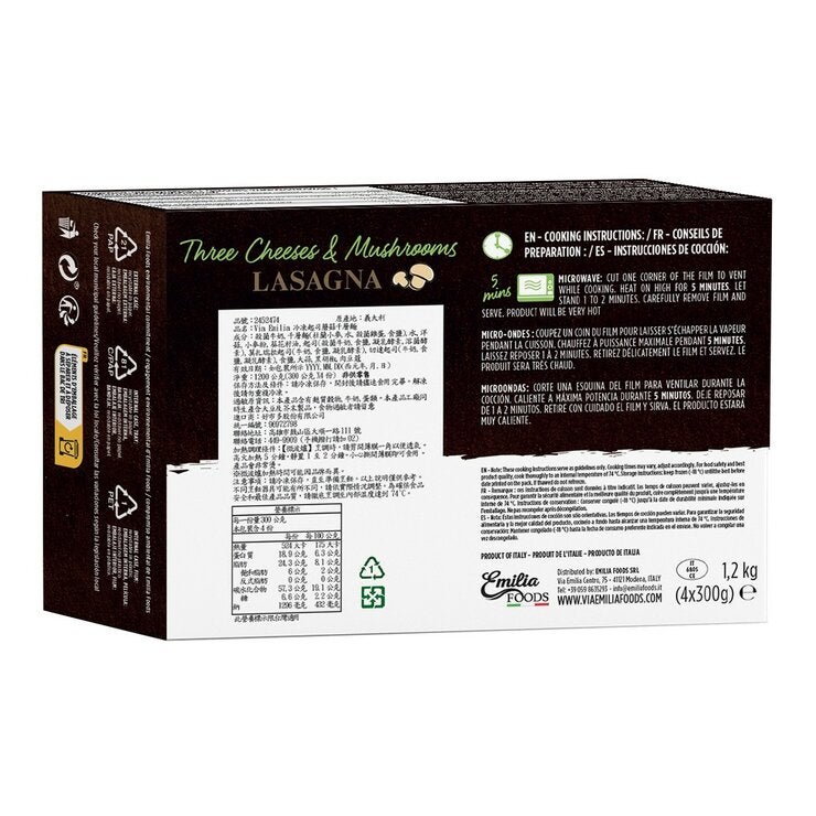Via Emilia 冷凍起司蘑菇千層麵 300公克 X 4入 Via Emilia 冷凍起司蘑菇千層麵 300公克 X 4入