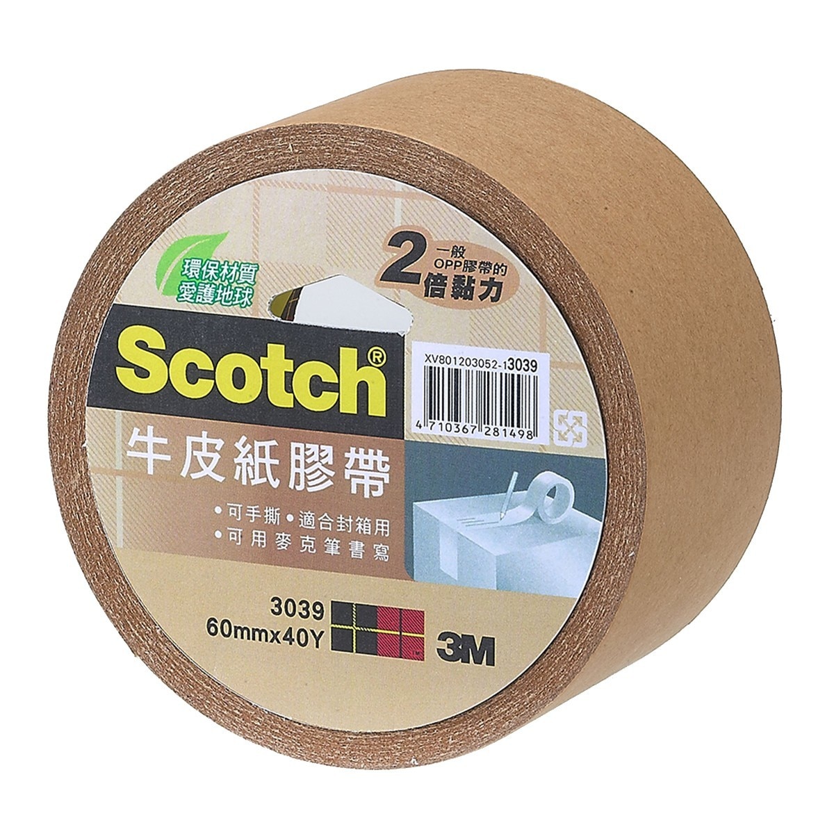 3M Scotch 牛皮紙膠帶 60公釐 X 40碼 X 12入 3039