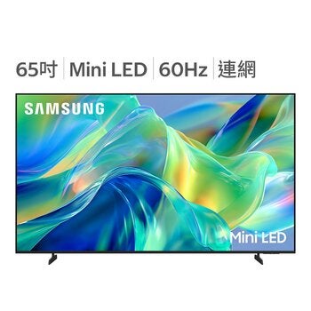 Samsung 65吋 Mini LED 4K AI 量子智慧顯示器 UA65M1EHAXXZW
