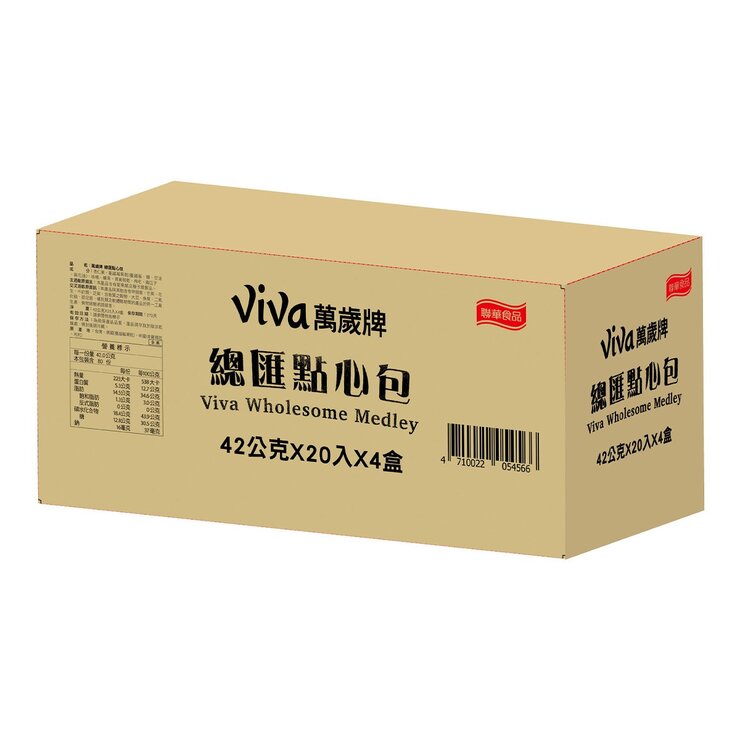 萬歲牌 總匯點心包 42公克 X 20包 X 4盒