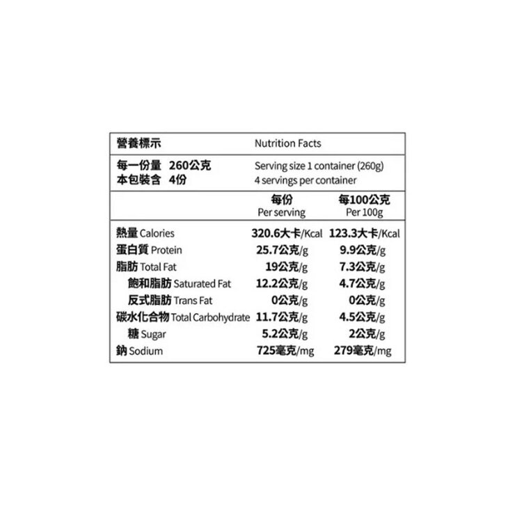享點子 冷藏泰式綠咖哩雞 1040公克 X 2入 享點子 冷藏泰式綠咖哩雞 1040公克 X 2入