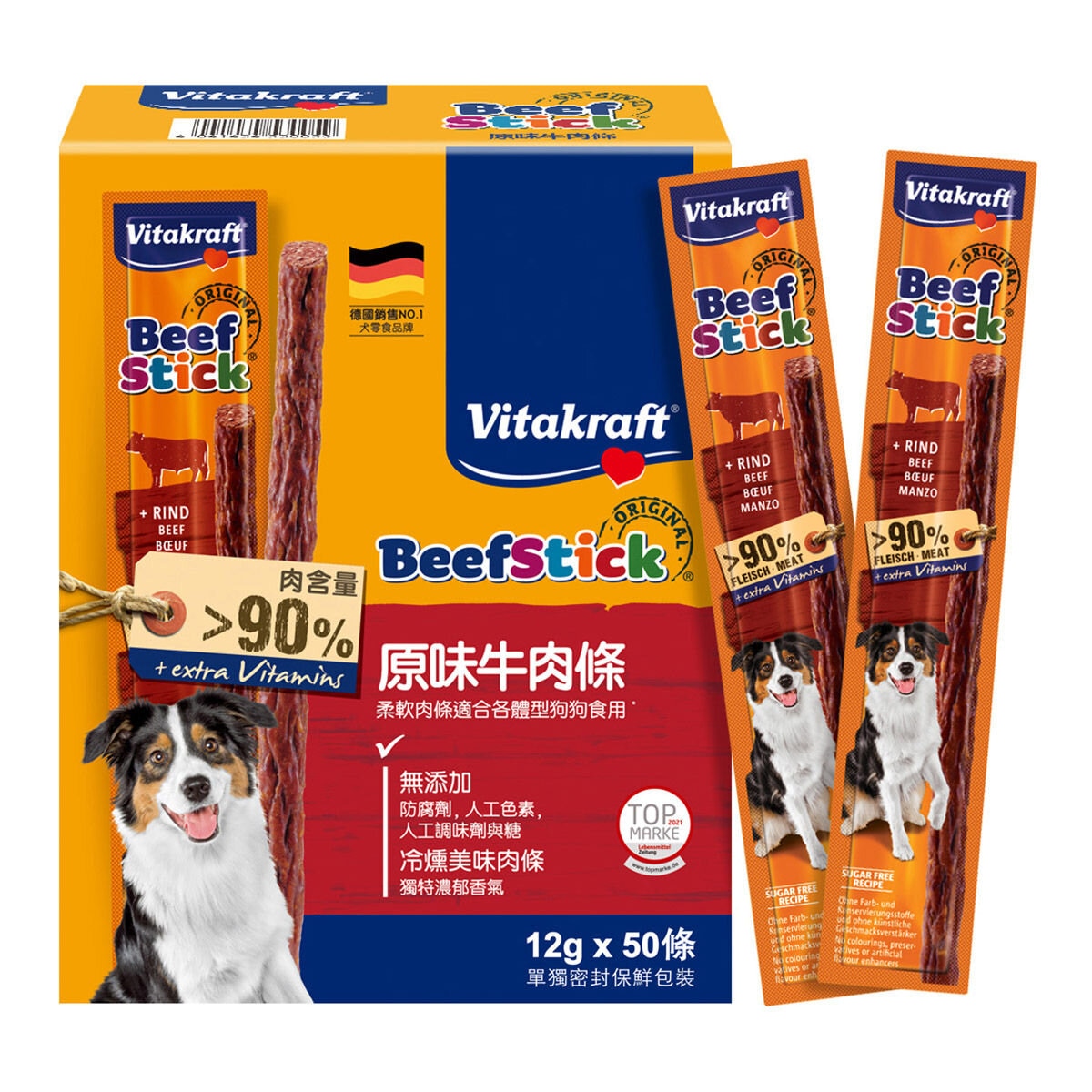 Vitakraft 犬用原味牛肉條 12公克 X 50條