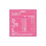 順天本草 芙蓉之四物養美包 (減糖) 14入 X 2盒