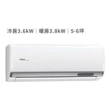 Hitachi 3.6kW Split DC Inverter Air Conditioner with Heater Includes Shipment and Basic Installation