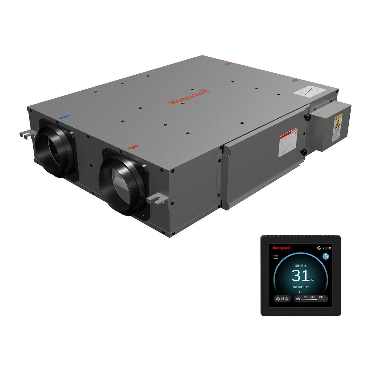 Honeywell 智慧型 DC 高靜壓全熱交換器 EFD350TW (含基本安裝工程)
