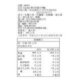 Garofalo 筆尖形義大利麵 500公克 X 6入