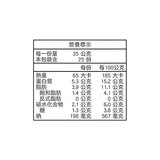 福記 日式滷蛋 35公克 X 25粒