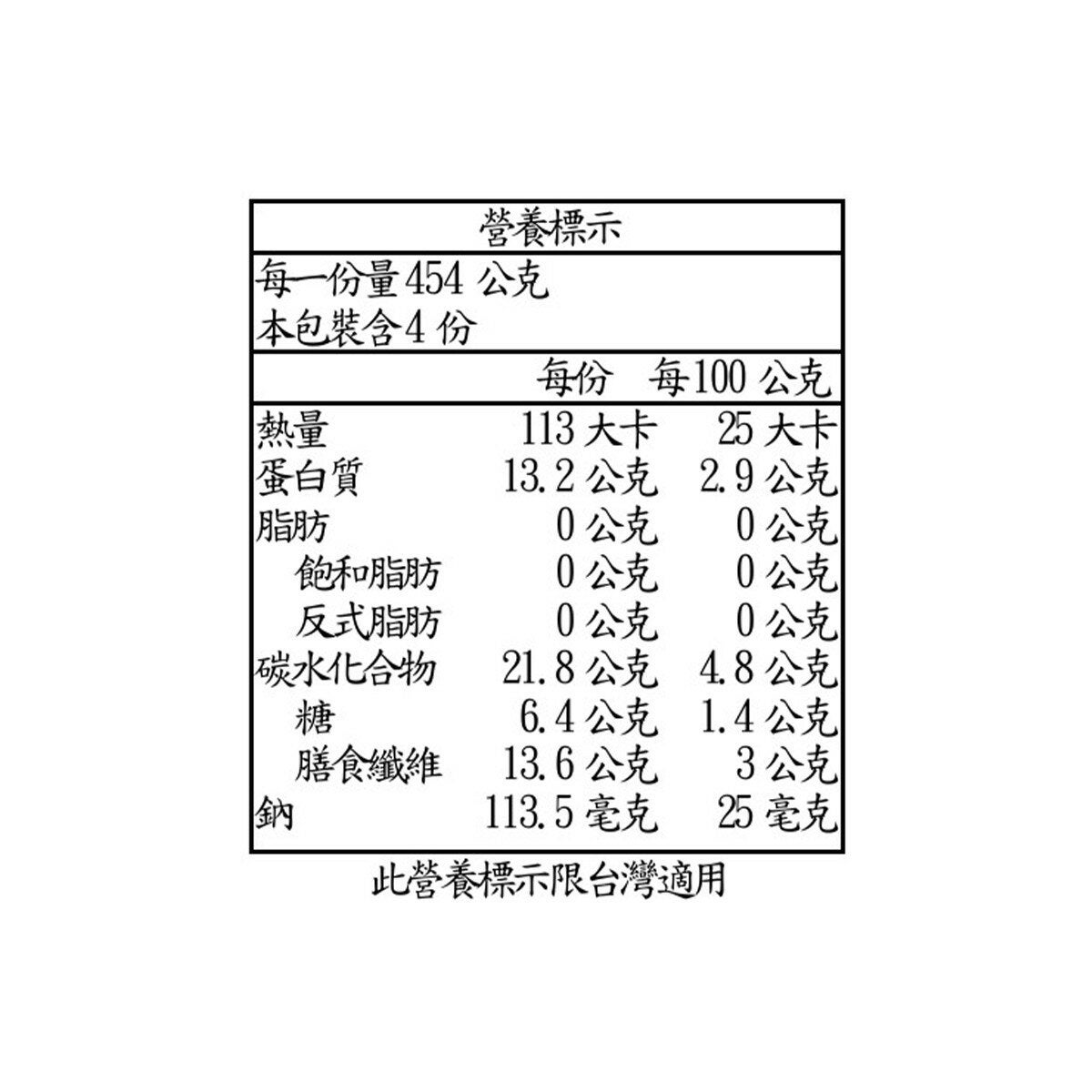Nature's Touch 冷凍青花菜 454公克 X 4包 Nature's Touch 冷凍青花菜 454公克 X 4包