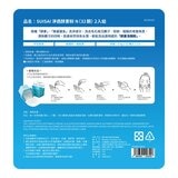 SUISAI 淨透酵素粉N 32顆 X 2入 SUISAI 淨透酵素粉N 32顆 X 2入