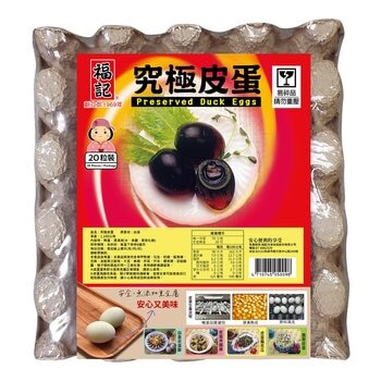福記 究極皮蛋 1100公克