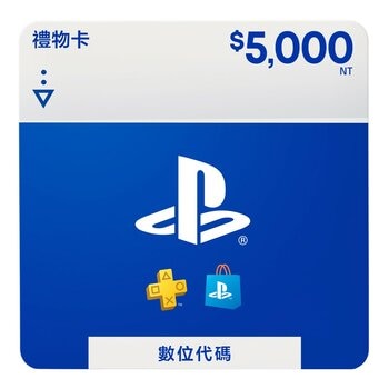 Sony PlayStation 數位禮物卡 5,000元 Sony PlayStation 數位禮物卡 5,000元